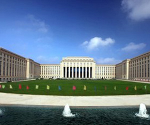 蕪湖市海螺國際大廈