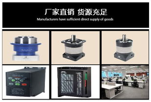 蘇州道瑞格行星減速機(jī)生產(chǎn)廠 專(zhuān)業(yè)設(shè)計(jì)，值得信賴(lài)的合作伙伴